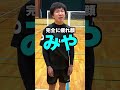 プロの技術高すぎやろw #フットサル #サッカー #ポンテ #パントキック