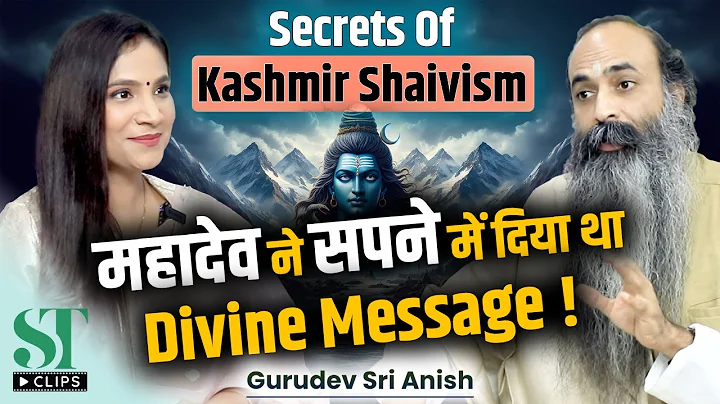 The Secret Shiva Sutras of Kashmir।  Power Of Faith & Hidden Place On Earth । Gurudev Sri Anish