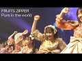 FRUITS ZIPPER - ぴゅあいんざわーるど TIF2023 Live