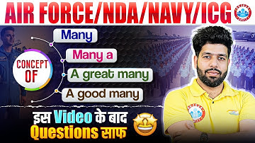 Airforce English Class 2025 | Concept of Many | English For NDA, Navy, ICG By Anuj Sir
