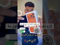 لازم تفعل الاعدادات دي أول ما تشتري ايفون   