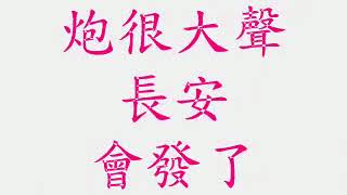 盧潮鉅美化長安..形象牆及騎單車活動980523