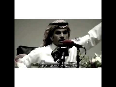 قالت تحب عبدالله السميري
