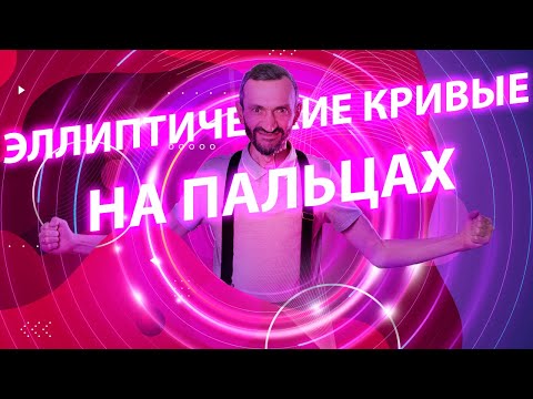 Видео: Чем кривая обучения отличается от кривой опыта?