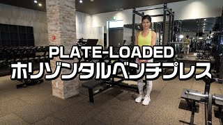 ベンチプレス 122RS セーフティ付きベンチプレス | gymlecojapan