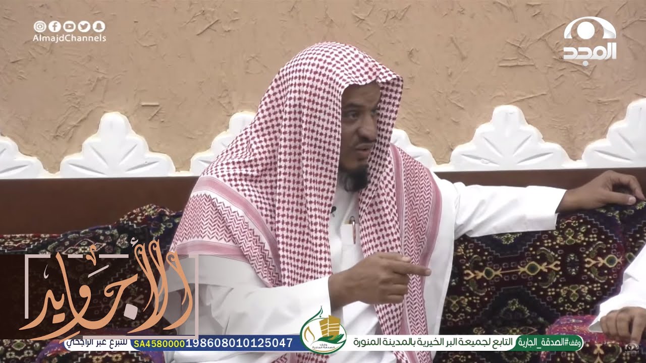 دخل ابن عثيمين رحمه الله لمجلس بيته عند ضيوفه فوجدهم لا يتكلمون فكان هذا ما فعله | سليمان الجبيلان