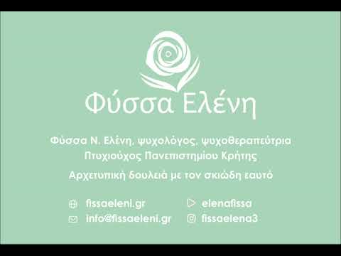 🤫🤔πώς θα ανακαλύψεις