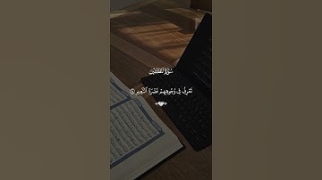 #ماهر_المعيقلي #ماهر_المعيقلي تلاوة هادئة ومؤثرة جدا بصوت الشيخماهر المعيقلي ؟#ماهر_المعيقلي #قصير