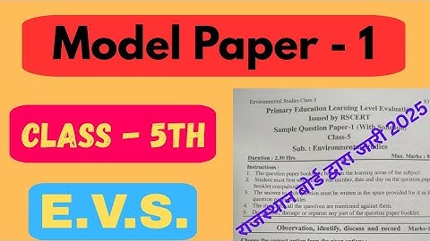 Class 5th Evs paper 2025 / 5th Class Environmental studies paper 2025 / Class 5 Environmental stu...