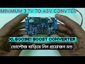 XL6009 DC Boost Adjustable Step Up Down Converter Module || ভোল্টেজ বাড়ানো কমানো মডিউল ||