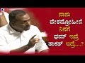 UT Khader Speech in Karnataka Assembly | TV5 Kannada