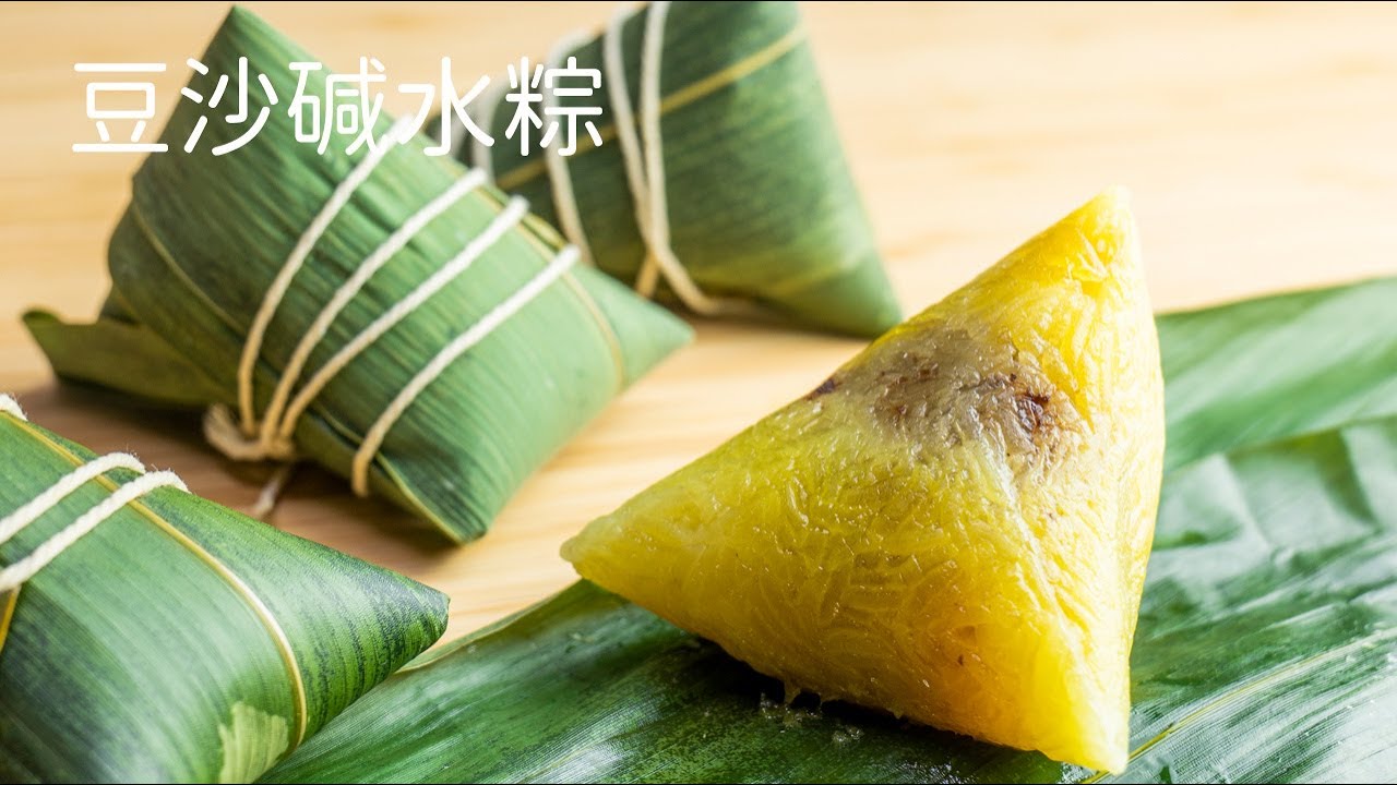 Alkaline Rice Dumpling (Zongzi) with Red Bean Paste YouTube