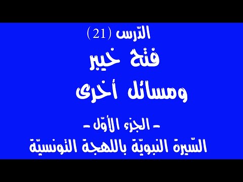 فيديو: التطهير العظيم: محاربة النازيين البلطيق