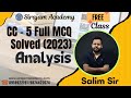 2023 Full MCQ Solved of CC - 5 | Analysis | Sirajam Academy | Salim Sir