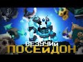САМЫЙ ВЕЗУЧИЙ НЕУДАЧНИК #5 SKUL: THE HERO SLAYER