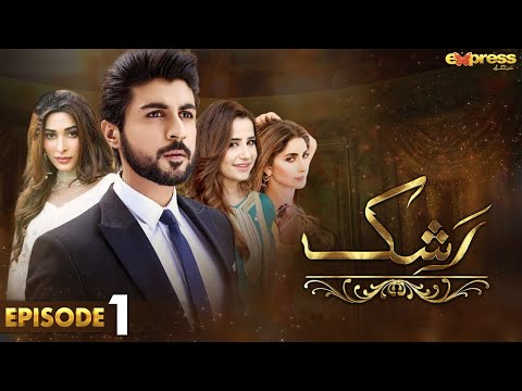 Pakistani Drama | Rashk - Episode 1 | Express TV Gold | Ali Josh, Sania Shamshad, Farah Shah | I2L2O