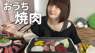おうち焼肉したら喉がご臨終したwithストゼロ