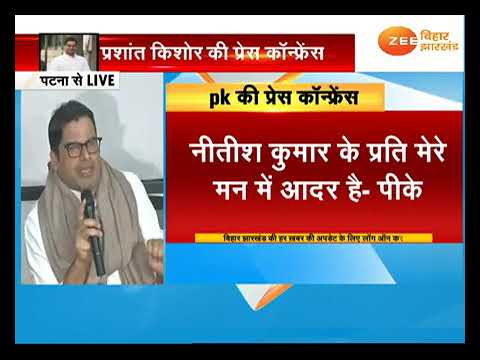 Prashant Kishor - YouTube