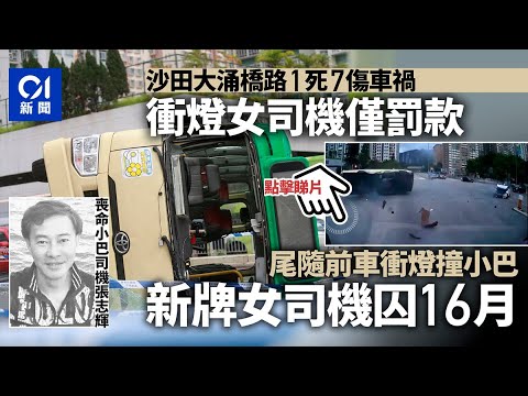 天眼直擊︱打鼓嶺文錦渡路貨櫃車轉彎翻側　壓扁路邊私家車｜01新聞｜突發｜意外｜貨櫃｜消防｜司機