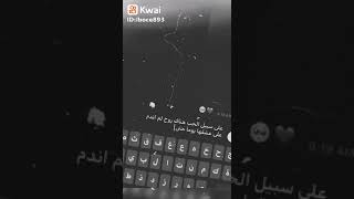 حالات واتساب حزينه  للعشاق