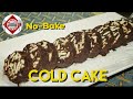 No-Bake Cold Cake | Chocolate Biscuit Cake | Saeeda's Cookbook
