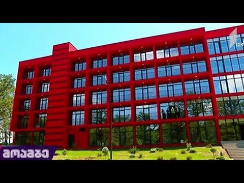 ქუთაისის საერთაშორისო უნივერსიტეტი