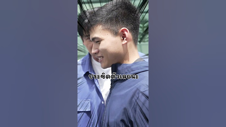บ้านนี้มีบอดี้การ์ดนะคร๊าบ #เอิร์นจิรวรรณ #ตีท้ายทอย #ตีท้ายครัว #เบื้องหลัง