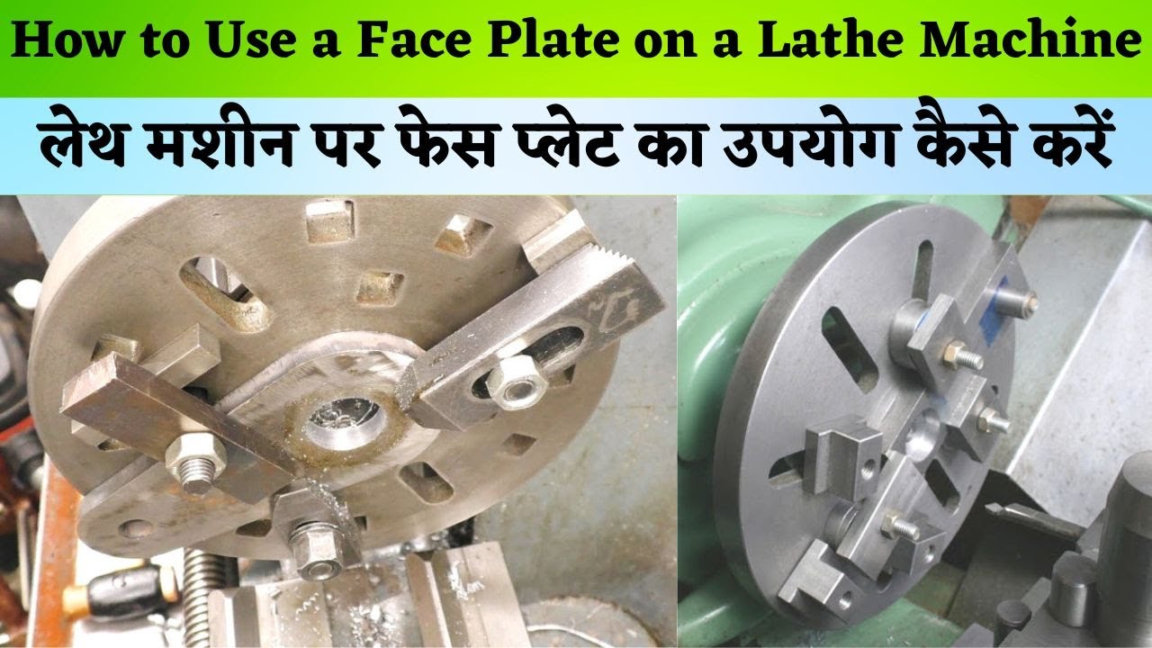 How to Use a Face Plate on a Lathe Machine | Lathe Machine Tutorial | # ...