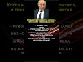 Когда мир говорил о кризисе, я говорил о возможностях #Путин#ВладимирПутин#РечьПутина#россия #госуда