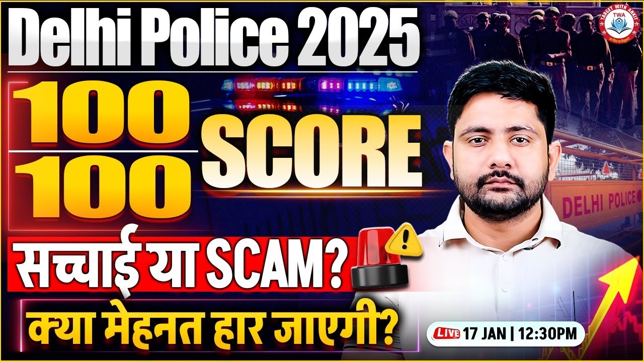 Delhi Police 2025 SCAM | 100/100 Marks, क्या अब मेहनत हार जाएगी, Delhi Police Twitter Campaign