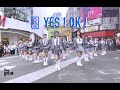 《青春有你 ２ - YES ! OK ! 》Dance Cover By SO DREAM From Taiwan