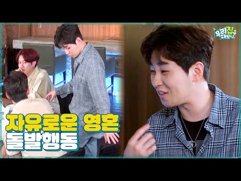 Free-spirited Dindin’s unexpected antics?! "I have to take a best friend test?" [Why Did You Come...