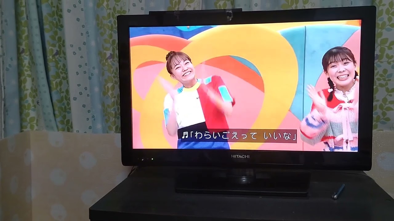 わらいごえっていいな おかあさんといっしょ