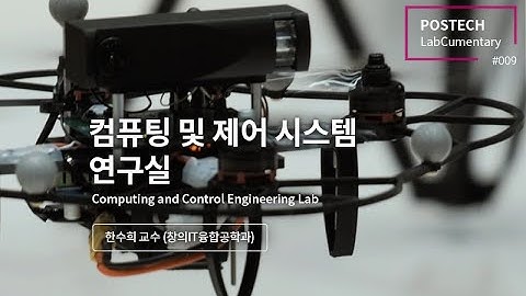 컴퓨팅 및 제어 시스템 연구실 (Computing and Control Engineering Lab)