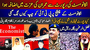 The Economist report increased Imran