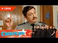 СуперКопи 5. Суперповернення | 8 серія | НЛО TV