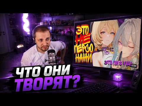 СТИНТ СМОТРИТ: ФАНСЕРВИС ZZZ все ХУЖЕ - деградация дизайнов НЕИЗБЕЖНА