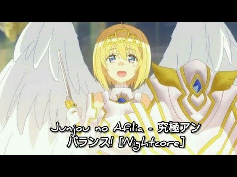 Junjou no Afilia - 究極アンバランス! [Nightcore]