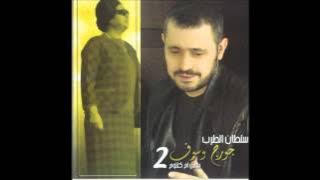 Download lagu جورج وسوف (فكروني)ـ