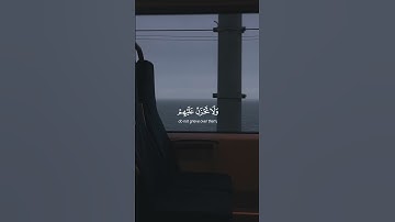 واصبر وما صبرك إلا بالله..|| سورة النحل || الشيخ عبد الباسط عبد الصمد