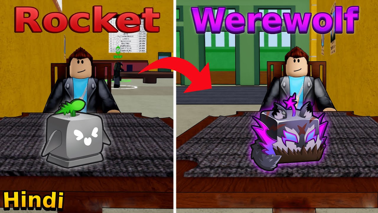 Trading From Rocket To Werewolf in One Video! (Hindi/Urdu)