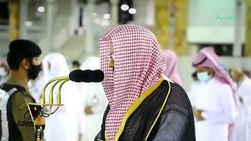 القرآن الكريم ✦سورة الأحزاب ✦ تلاوة مرئية بترتيل رهيب للشيخ سعود الشريم إمام الحرم بجودة HD #قرآن
