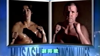 Musashi Vs. Duncan Airlie James (03/02/1999)