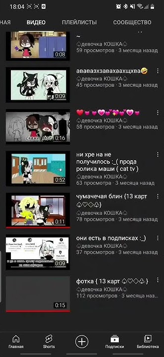 хеппи бёздей нафиг 🍰 прости за мой ужасный голас ,__, - YouTube
