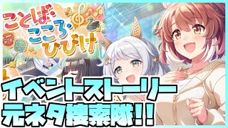 ゆずっこちゃんねるの配信のサムネイル画像