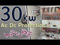 Breakers and Protection Boxes - MCCB 30Kw Solar Set-Up