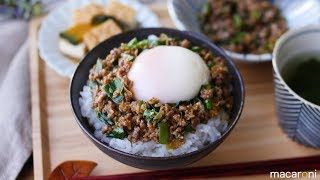 ごはんが進む！スタミナピリ辛そぼろ の作り方