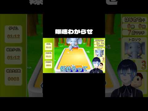 調子に乗ると爆速で叩き潰される　#vtuber #切り抜き #shorts