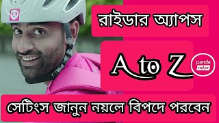 Panda Rider All Setting Tutorial Bangla Rider App Setting Shaon Tech