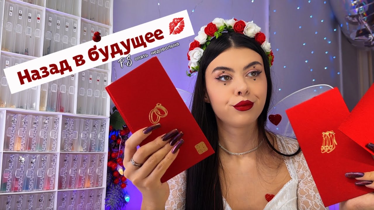 Распаковка с Temu + история одного прямого эфира